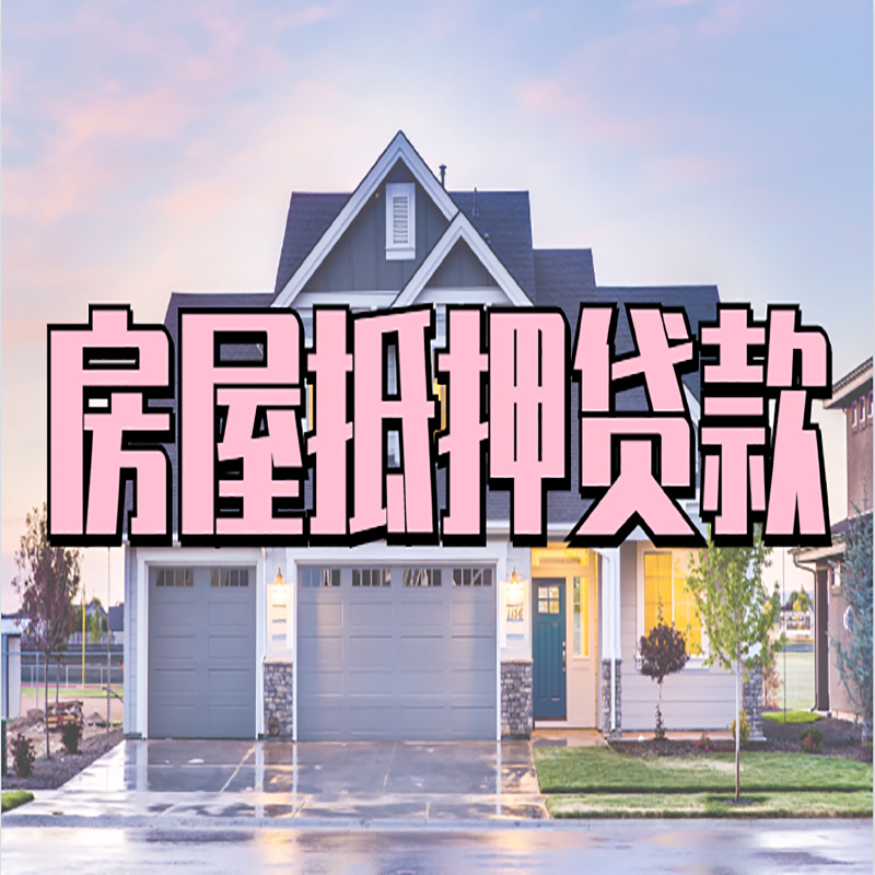 松北私人借款条件