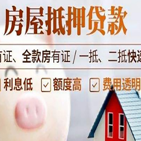 松北企业该如何挑选银行贷款方式?