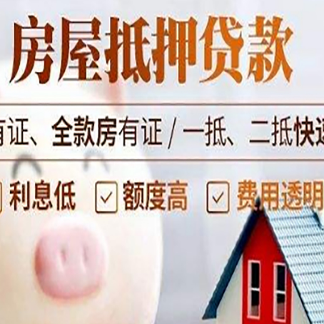 松北汽车抵押贷款有什么常见问题?