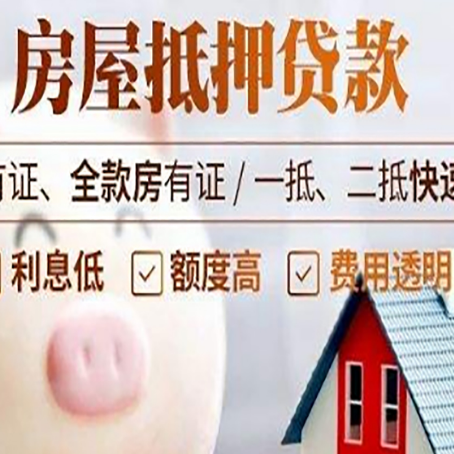 松北汽车抵押贷款要注意什么问题?