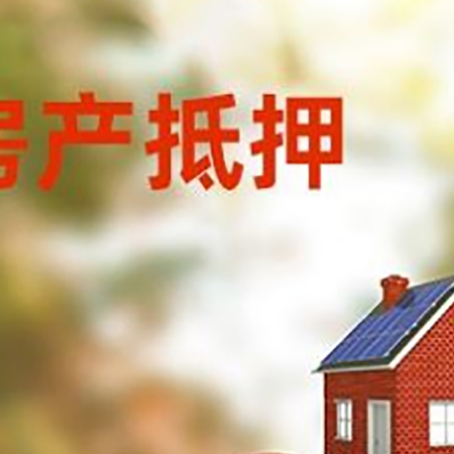 松北汽车抵押的款时要注意什么?