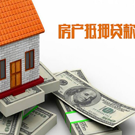 松北按揭房抵押贷款逾期怎么办?