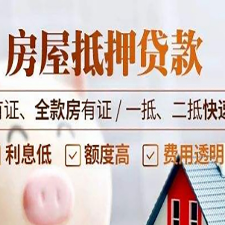 松北贷款中介公司新渝启服要的资料
