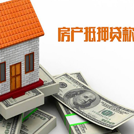松北贷款公司新渝启服怎么选择