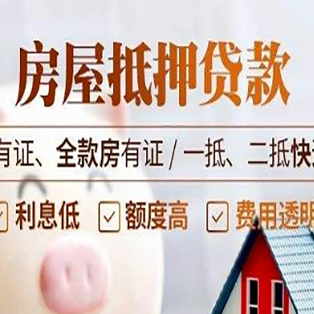 松北贷款中介公司新渝启服要注意事项