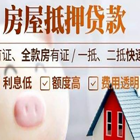 松北贷款助贷公司新渝启服成立时间久