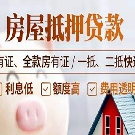 松北贷款中介公司新渝启服本地公司