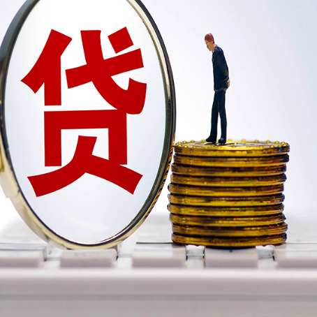 松北房屋抵押贷款最全攻略